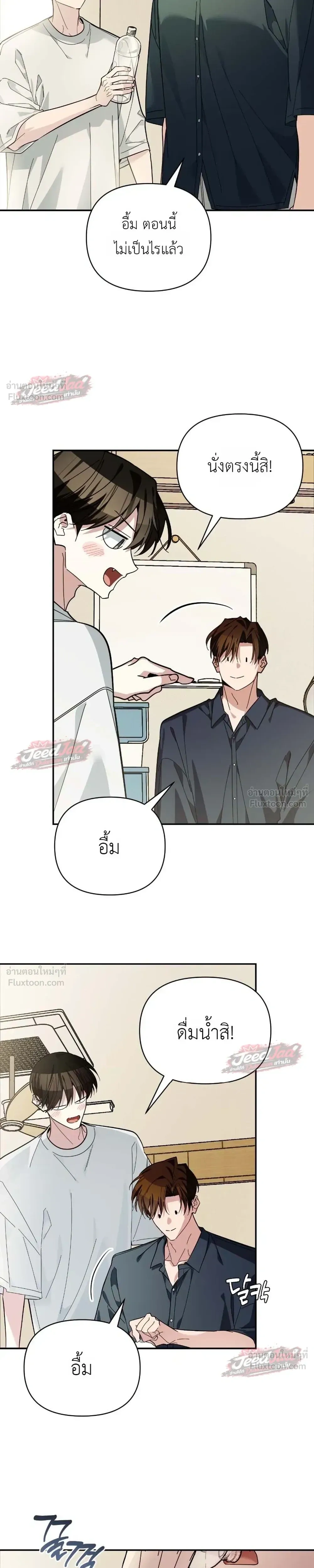 ภาพที่ 3