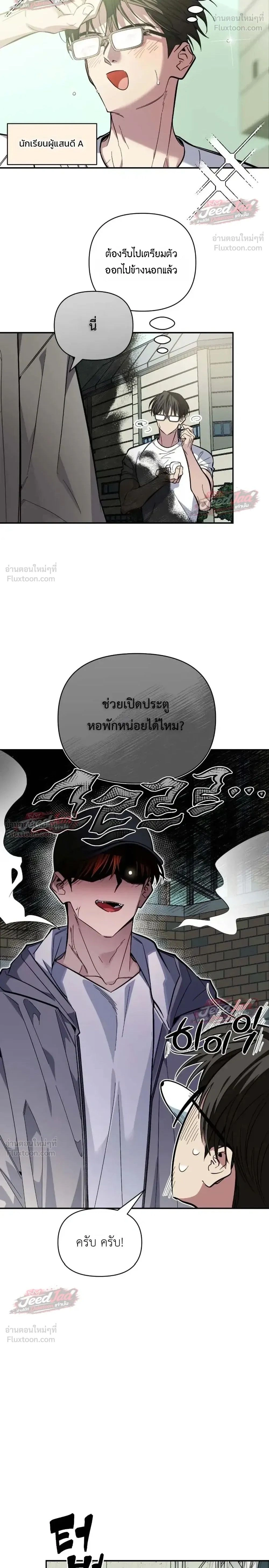 ภาพที่ 2