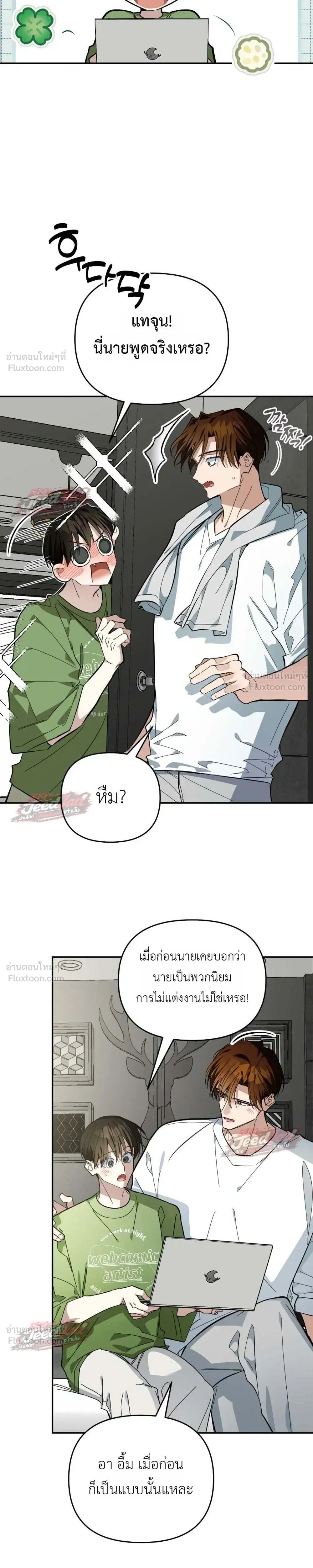 ภาพที่ 3