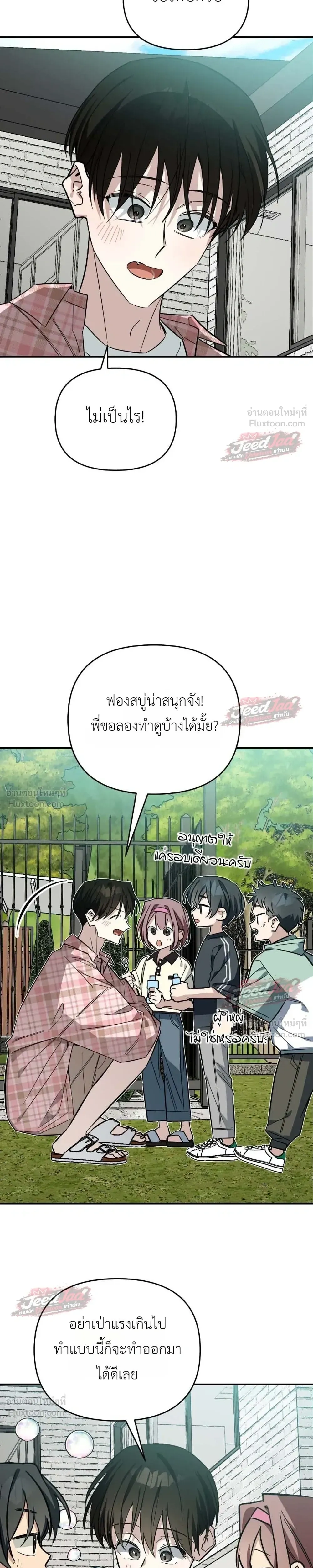 ภาพที่ 3