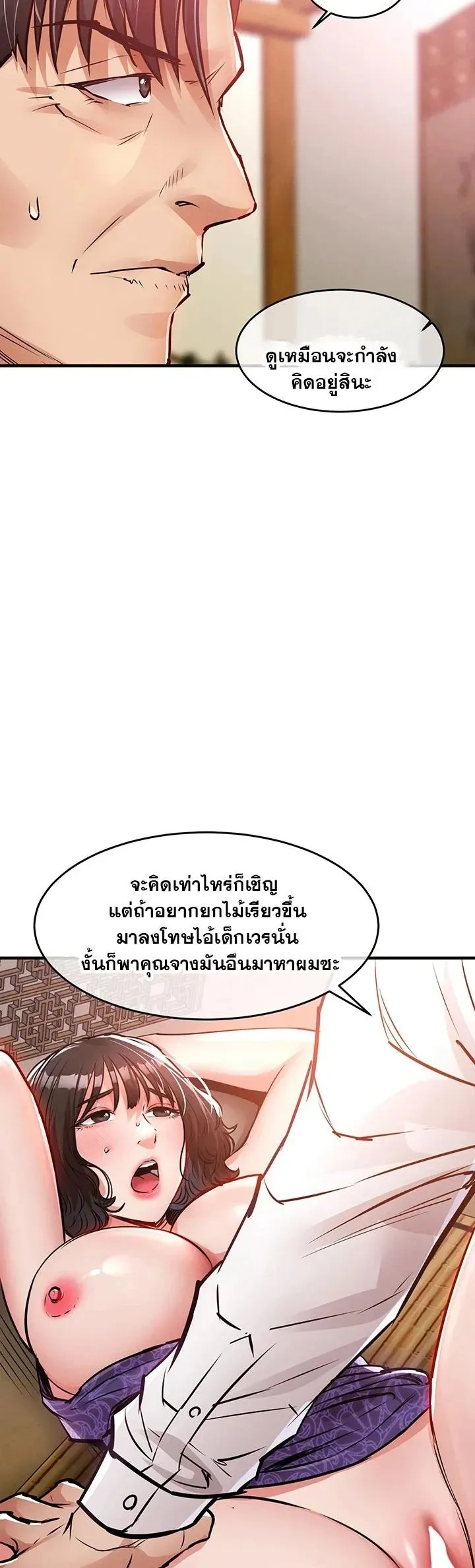 ภาพที่ 3