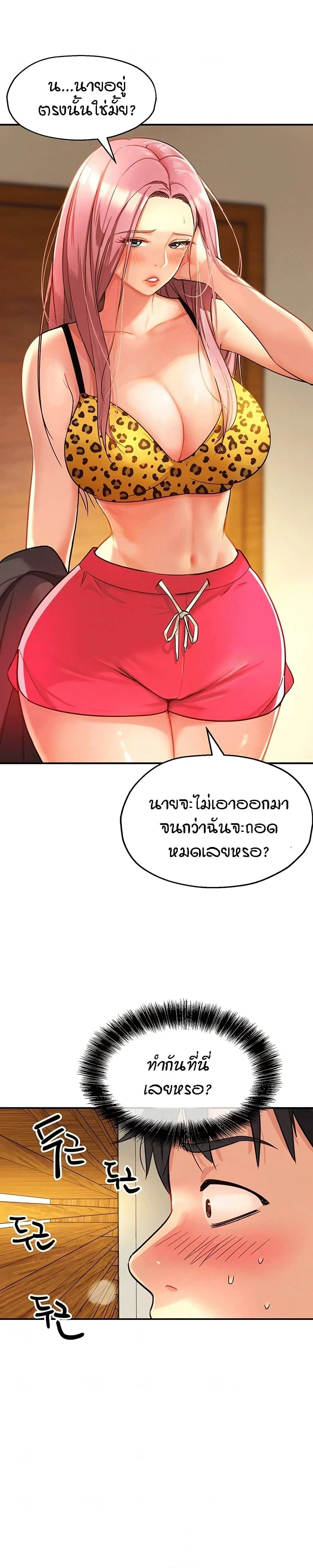 ภาพที่ 4