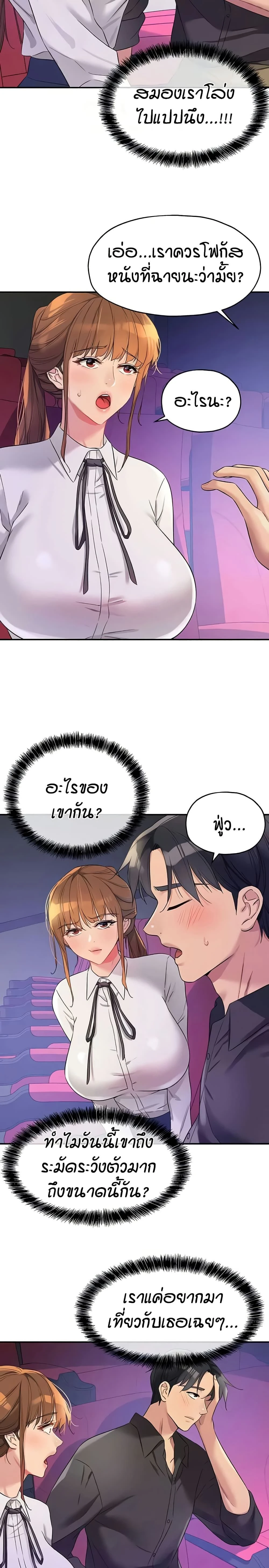 ภาพที่ 2