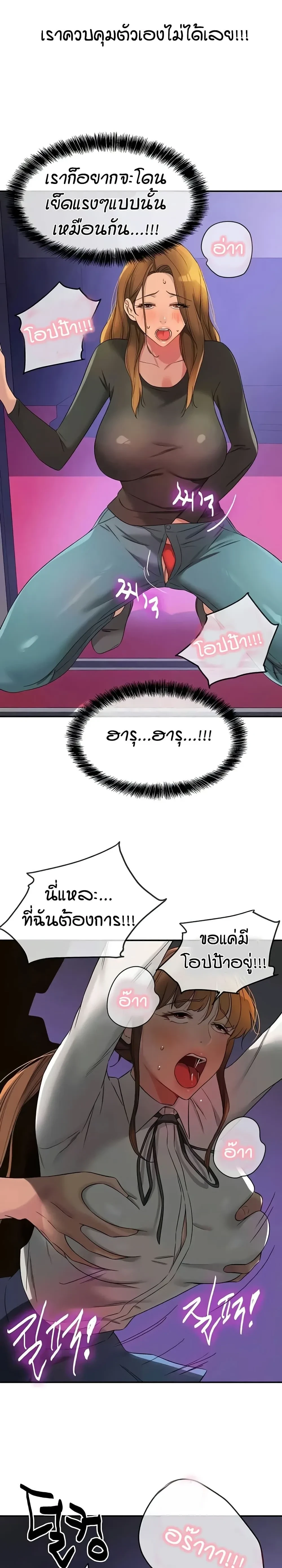 ภาพที่ 4