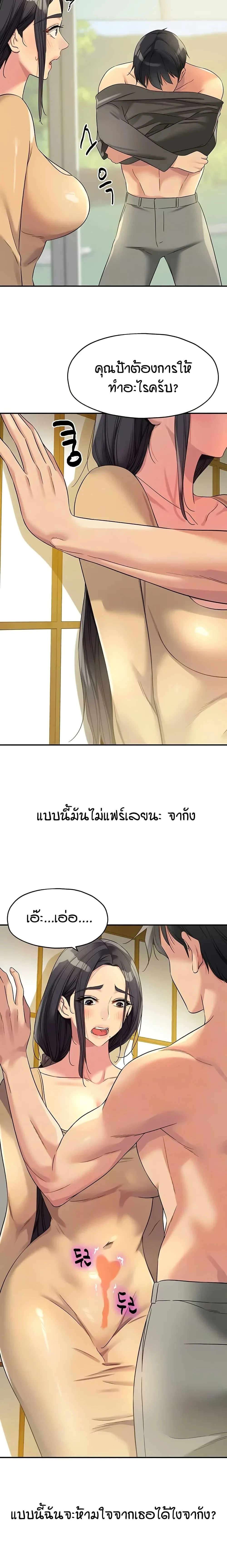 ภาพที่ 4