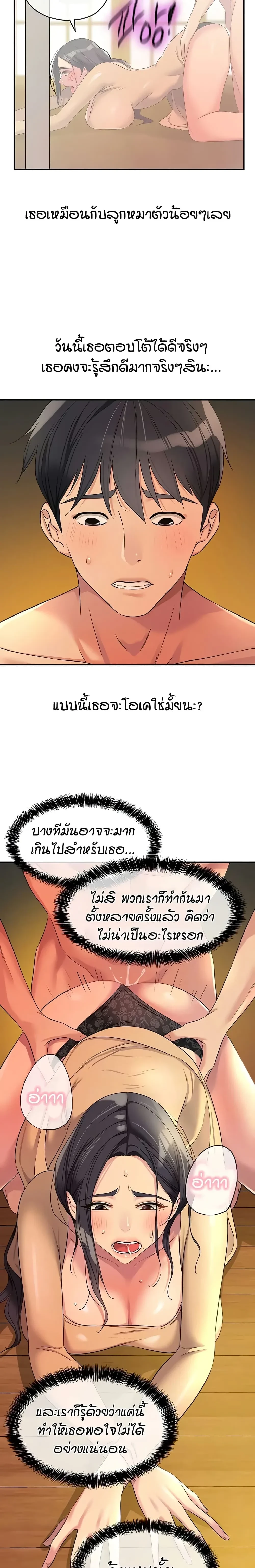 ภาพที่ 4