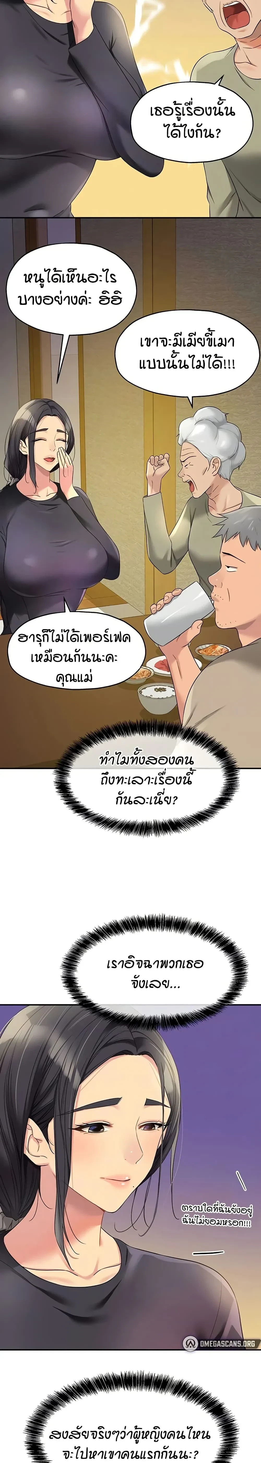 ภาพที่ 3
