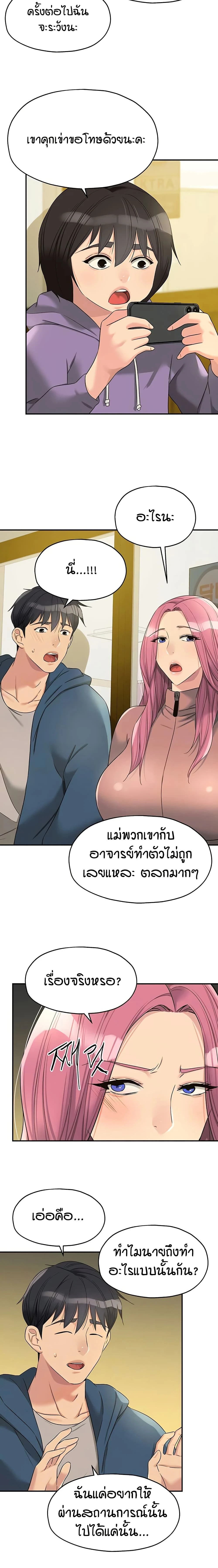 ภาพที่ 4