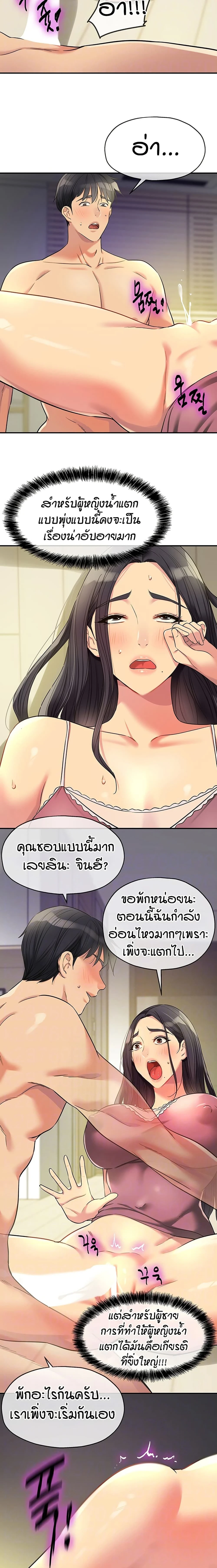 ภาพที่ 4