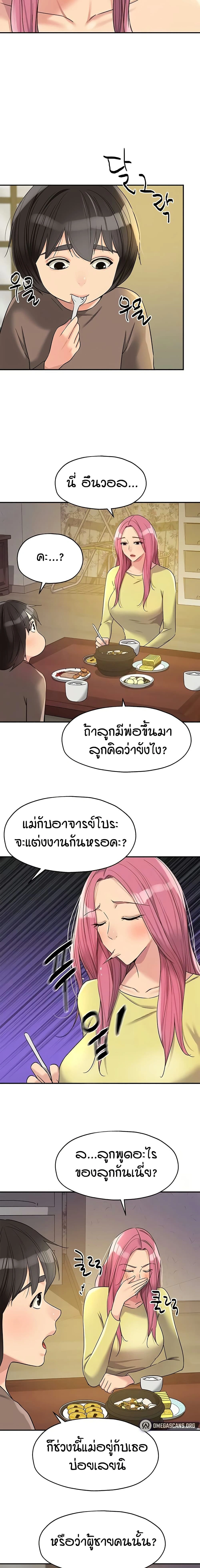 ภาพที่ 3