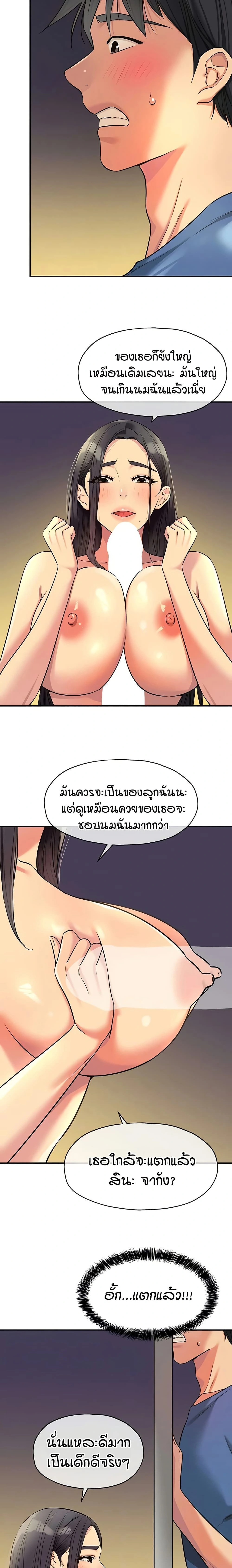 ภาพที่ 4
