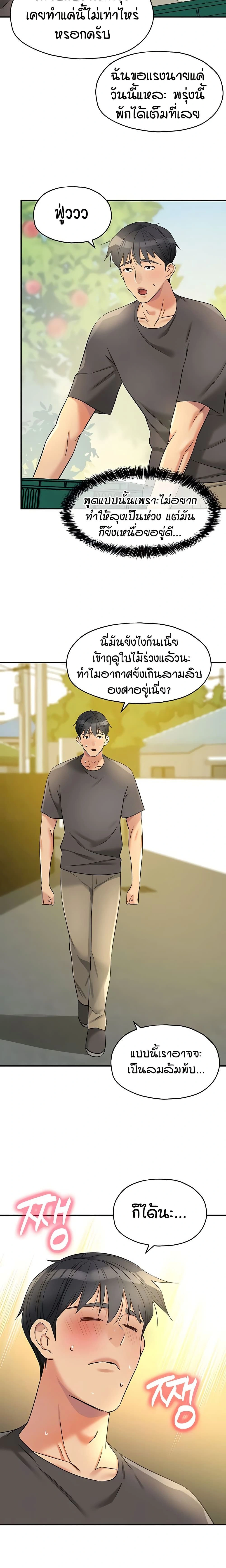 ภาพที่ 4