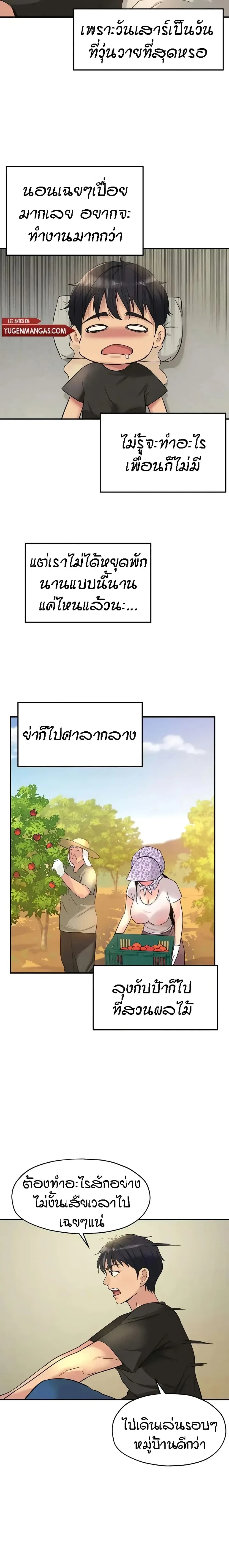 ภาพที่ 2