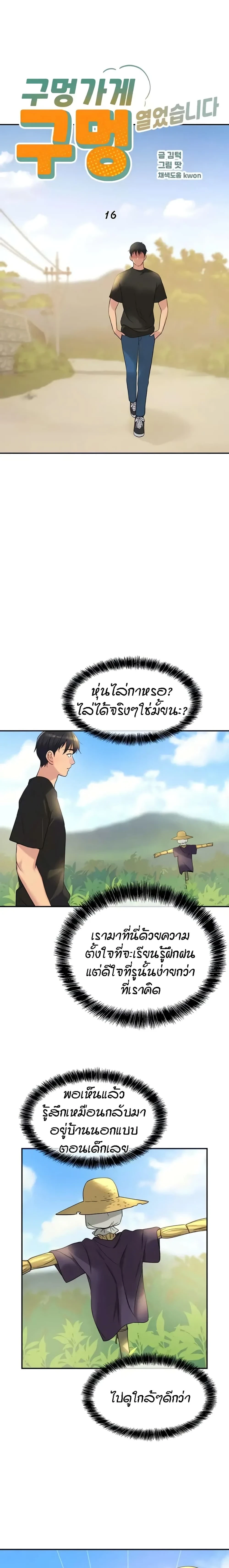 ภาพที่ 3