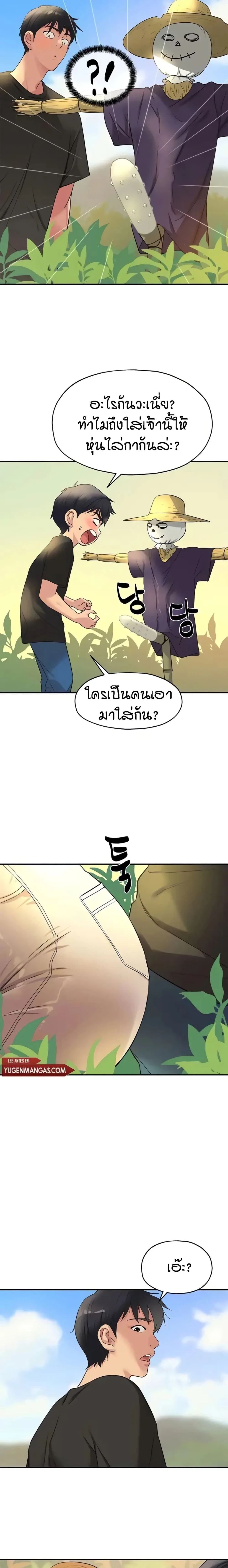 ภาพที่ 4