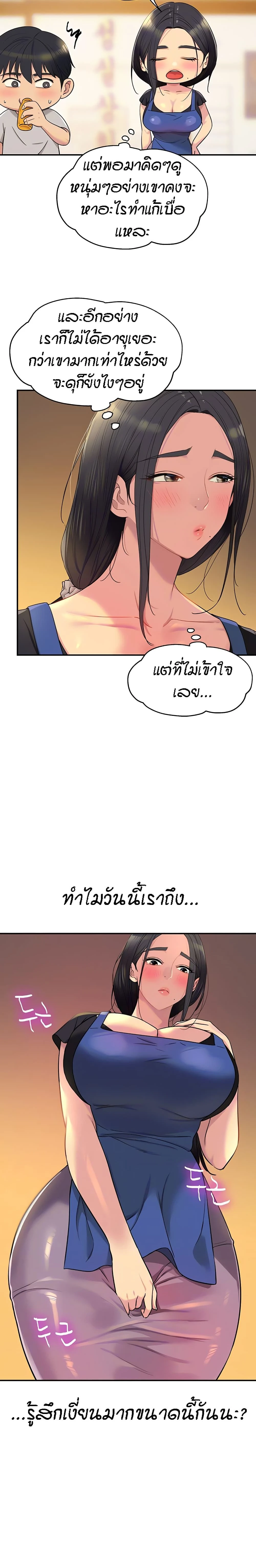 ภาพที่ 3