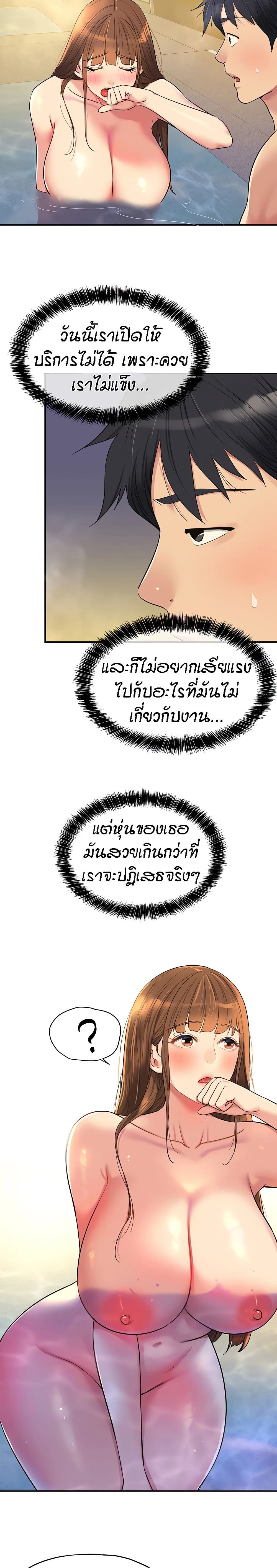ภาพที่ 4