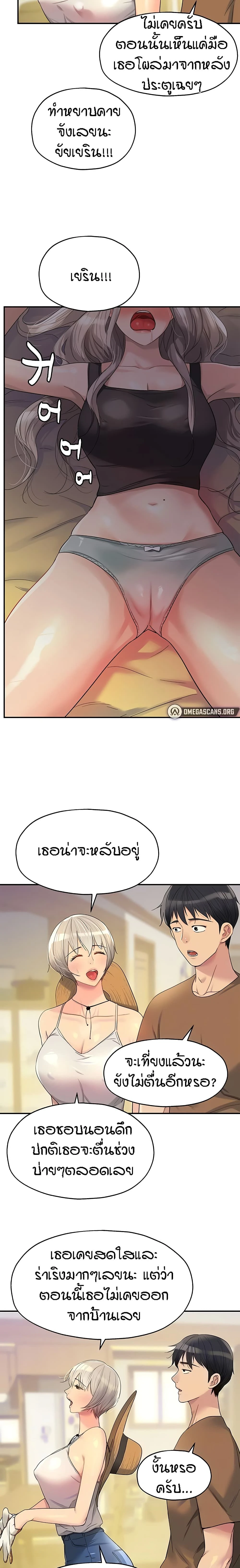 ภาพที่ 2