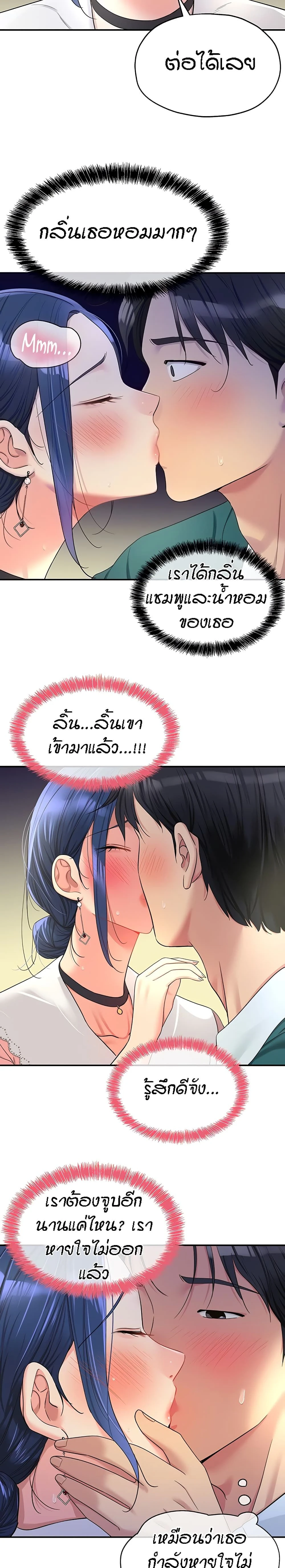 ภาพที่ 4