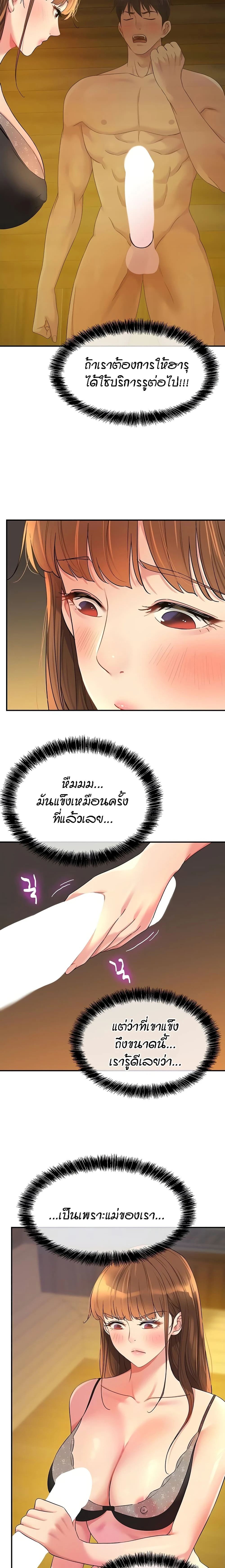 ภาพที่ 4