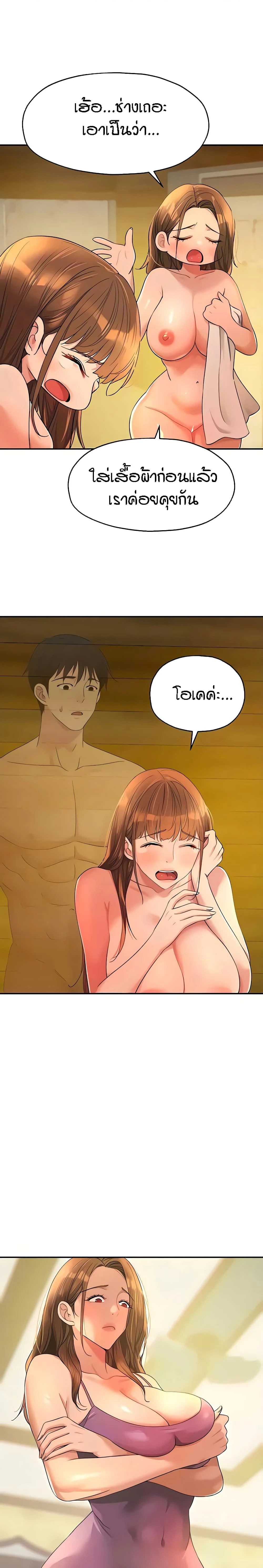ภาพที่ 4