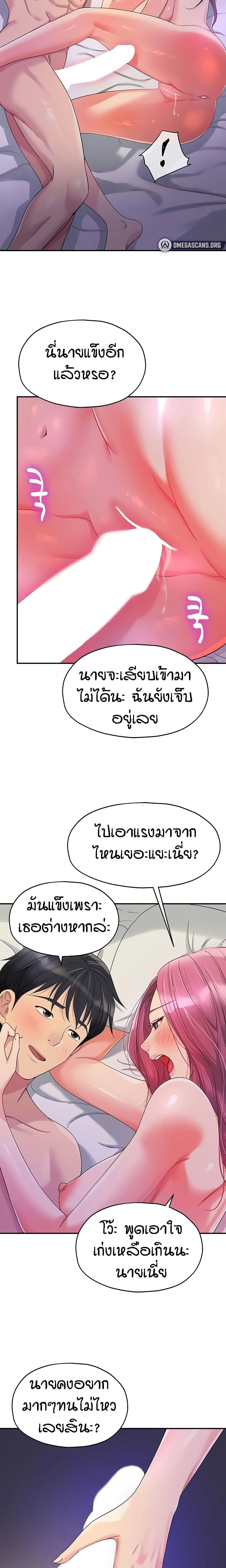 ภาพที่ 3