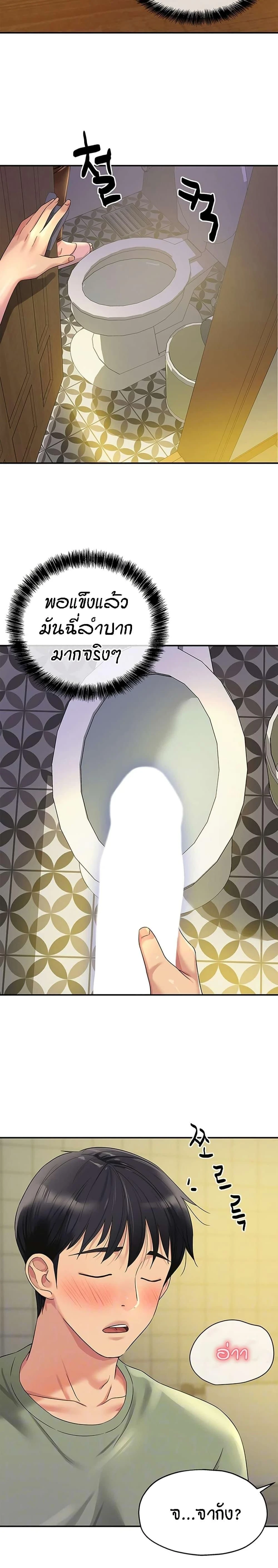 ภาพที่ 2