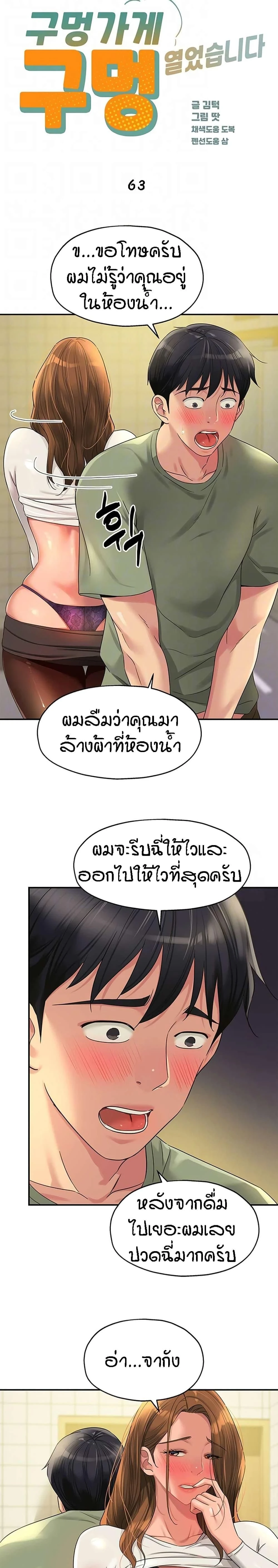 ภาพที่ 4
