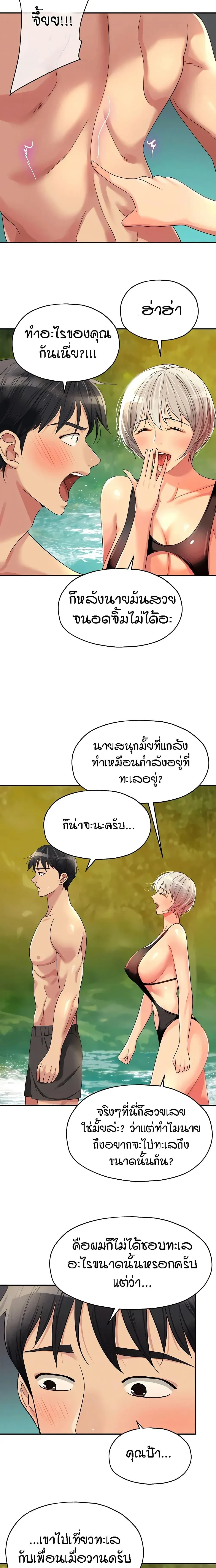 ภาพที่ 3