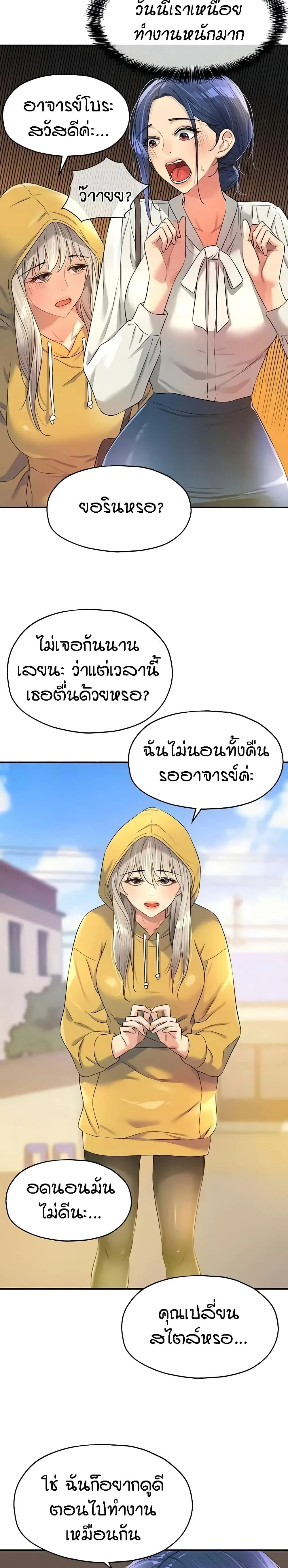 ภาพที่ 2
