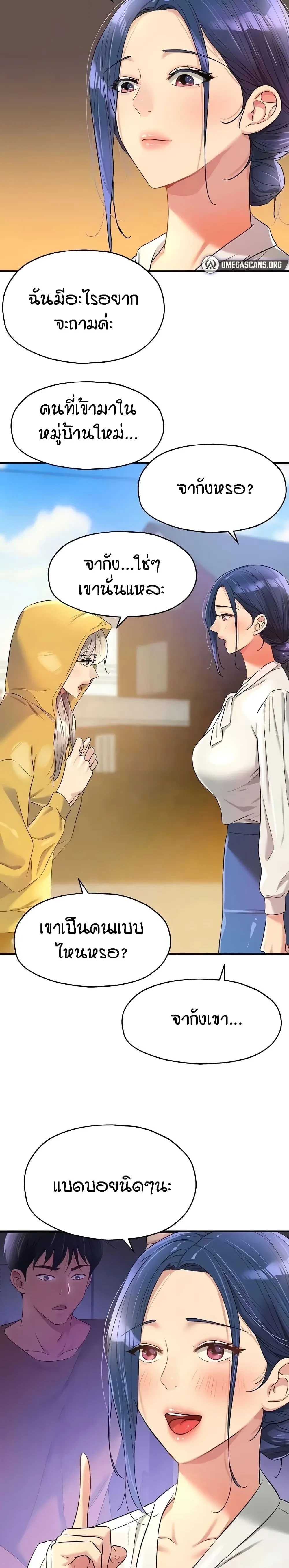 ภาพที่ 3
