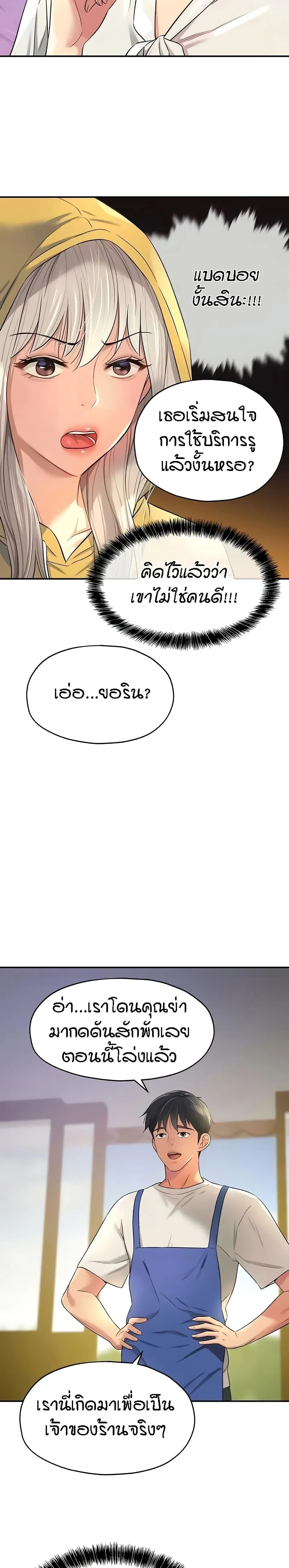 ภาพที่ 4