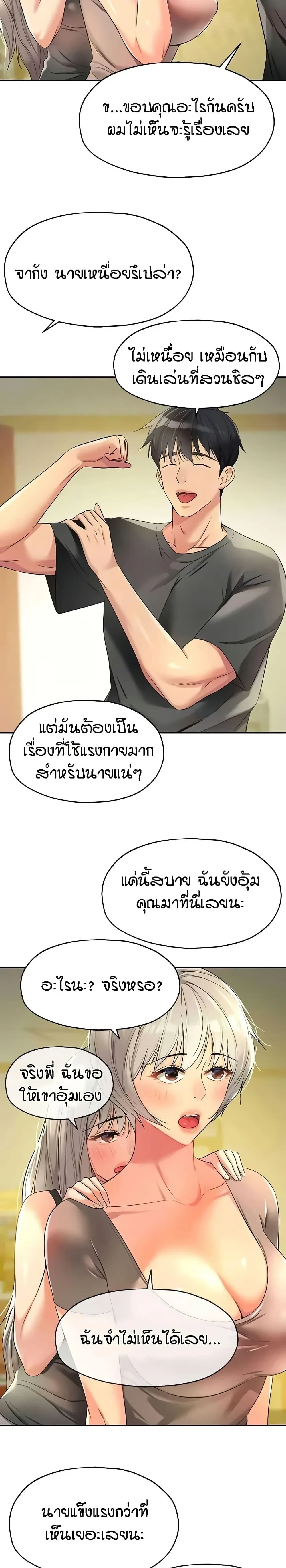 ภาพที่ 3