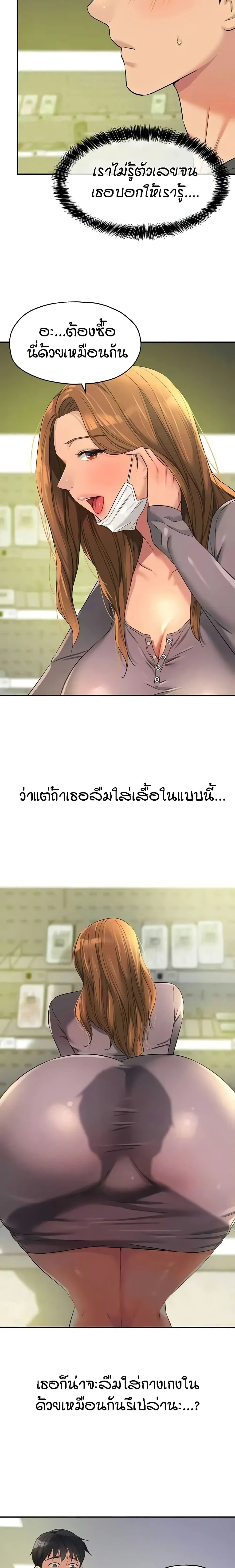 ภาพที่ 4