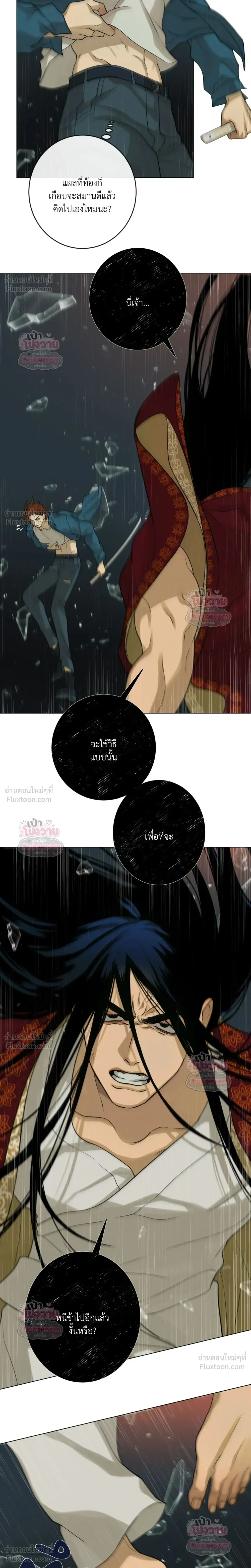 ภาพที่ 2