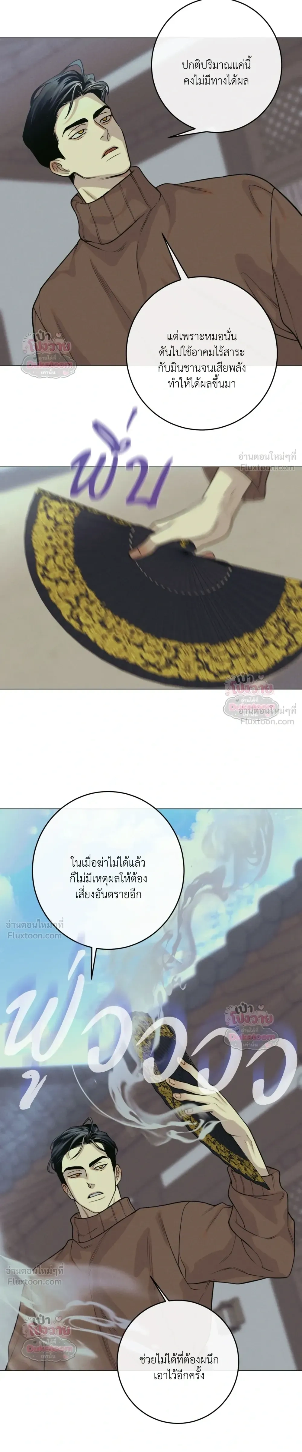 ภาพที่ 3