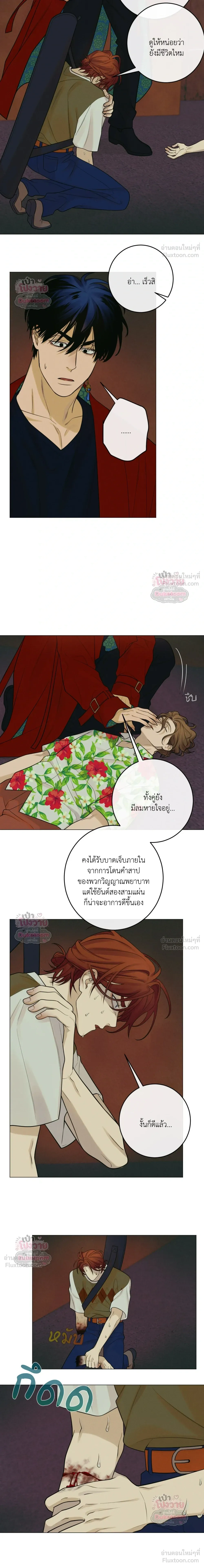 ภาพที่ 2