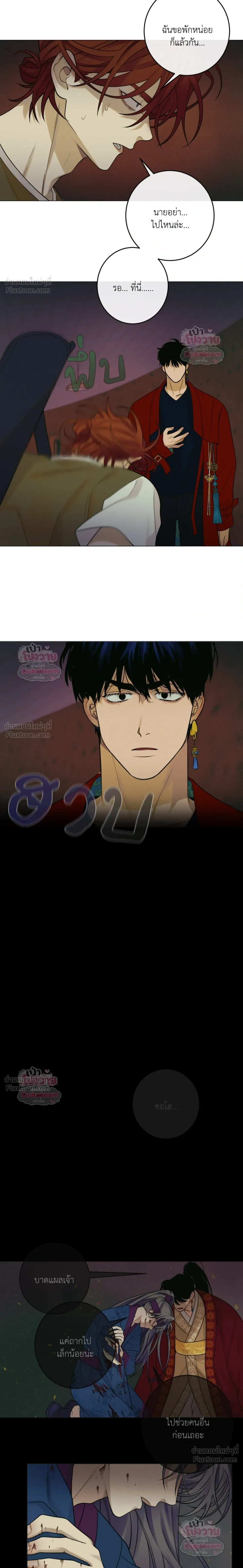 ภาพที่ 4