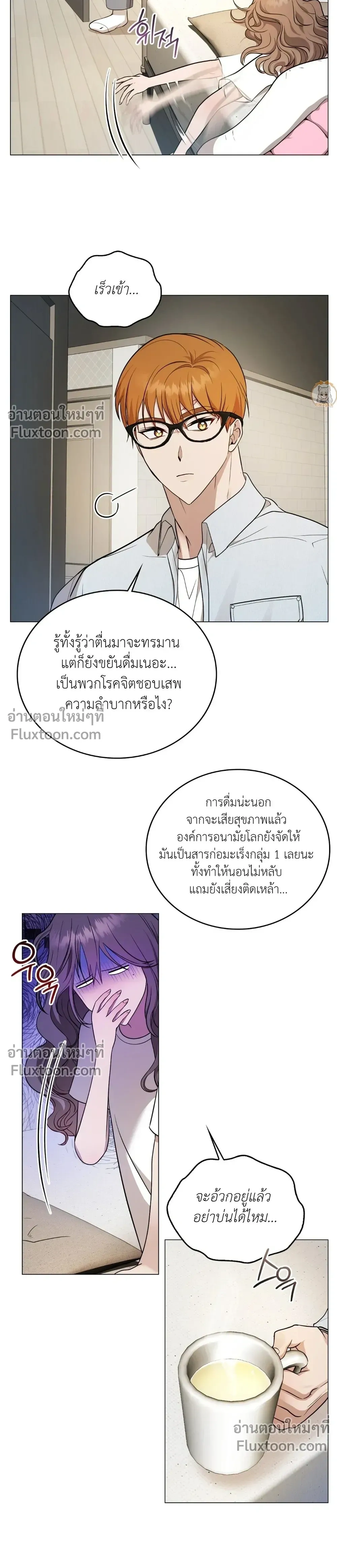 ภาพที่ 2
