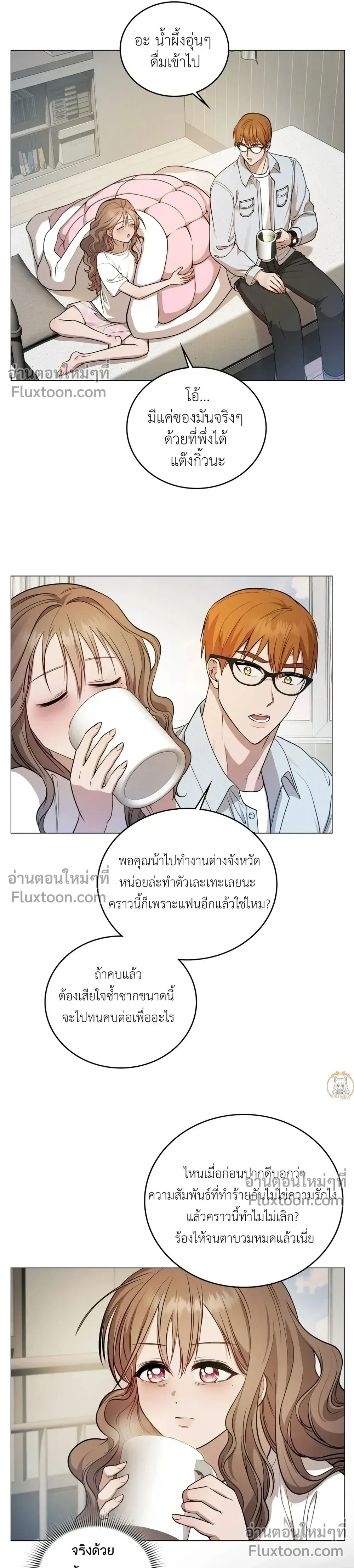 ภาพที่ 3