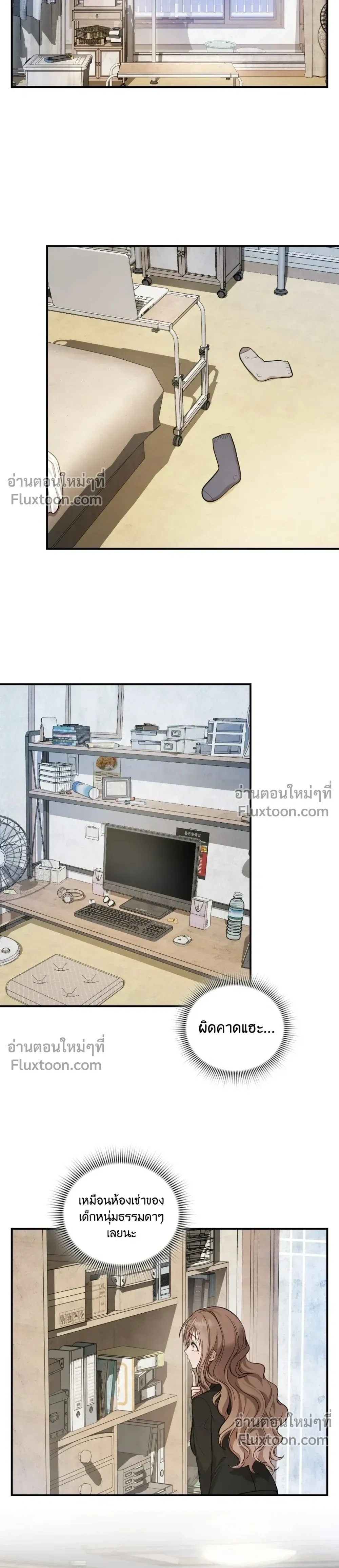 ภาพที่ 2