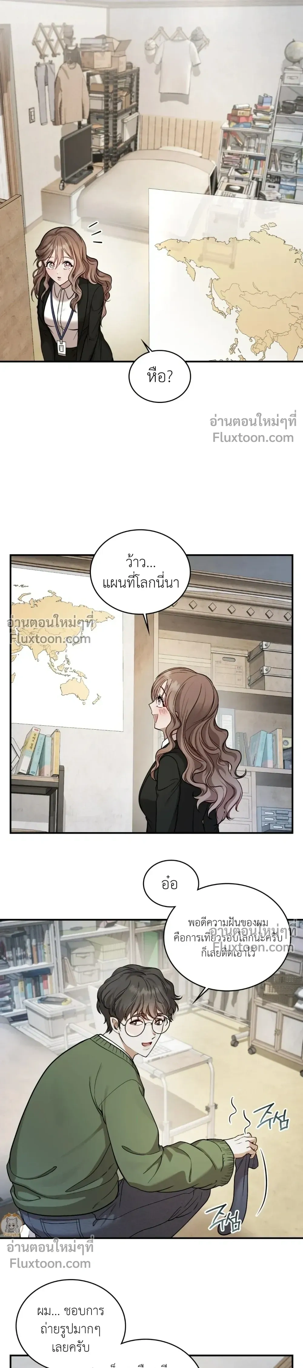 ภาพที่ 3