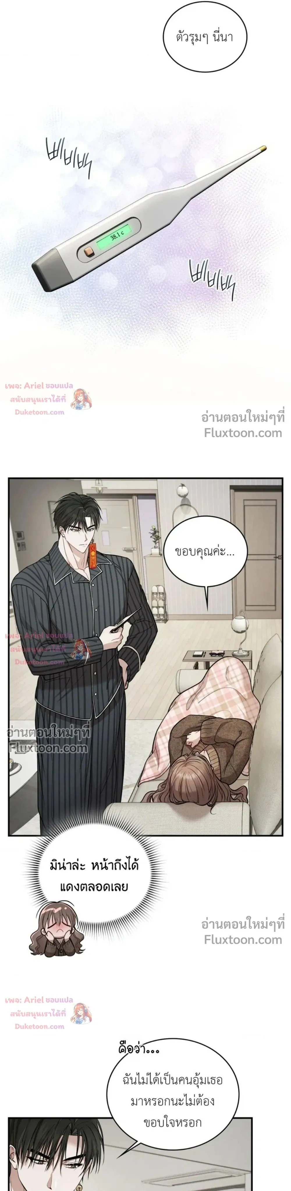 ภาพที่ 3