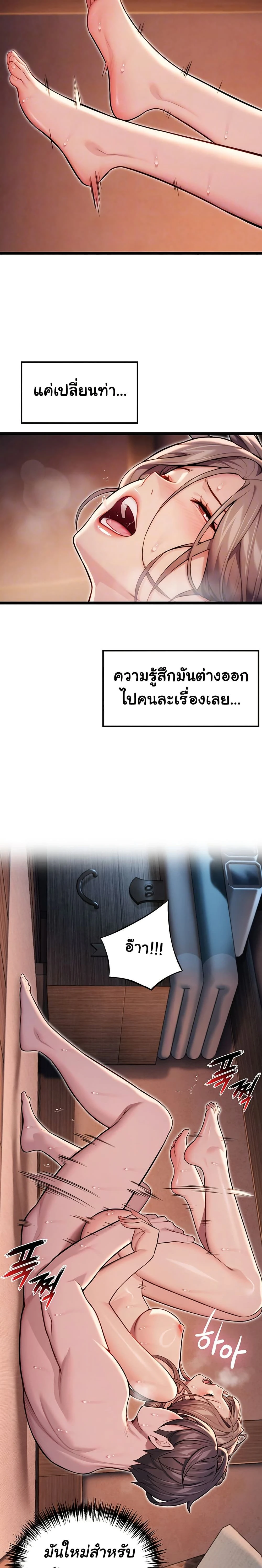 ภาพที่ 4