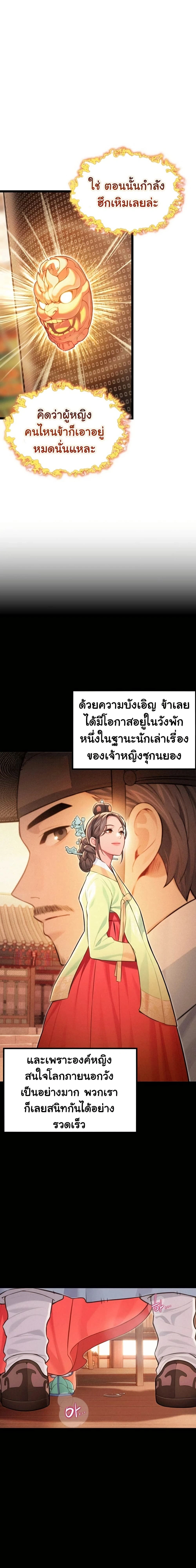 ภาพที่ 4