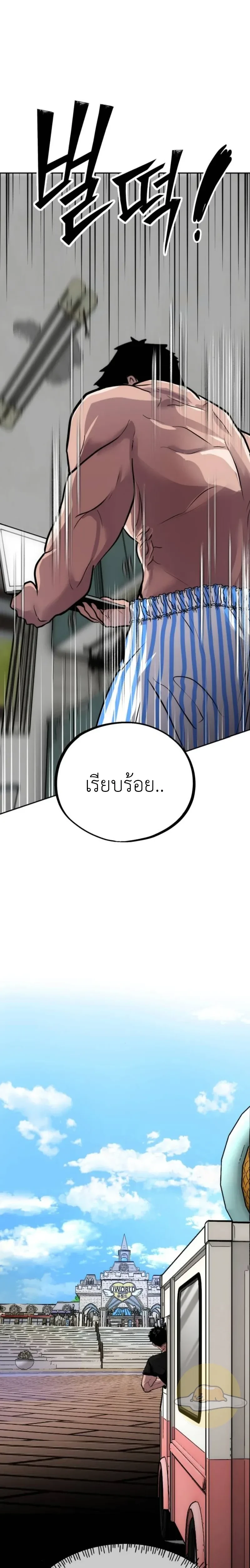 ภาพที่ 3
