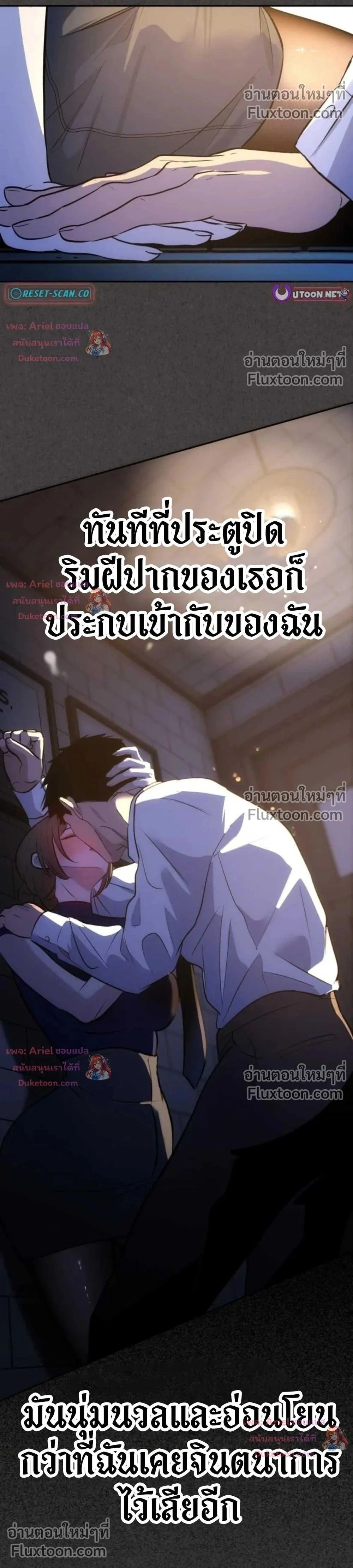 ภาพที่ 2