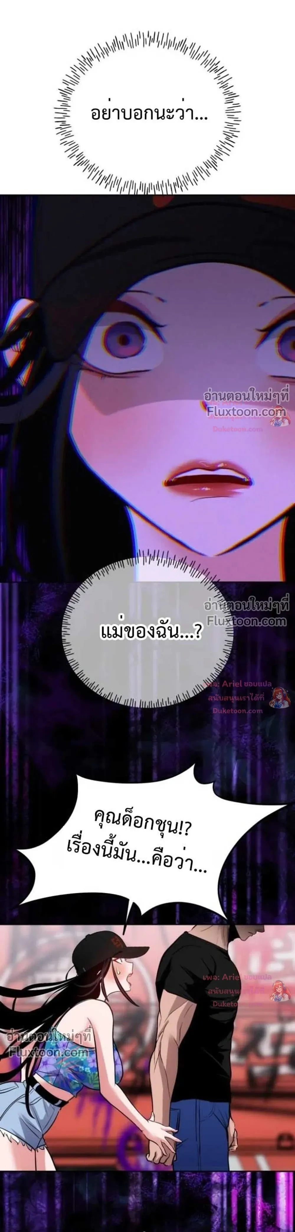 ภาพที่ 4