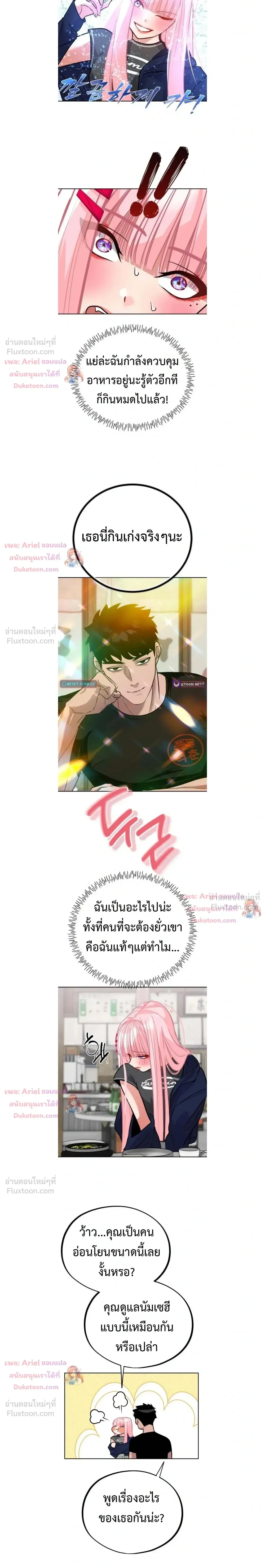 ภาพที่ 3
