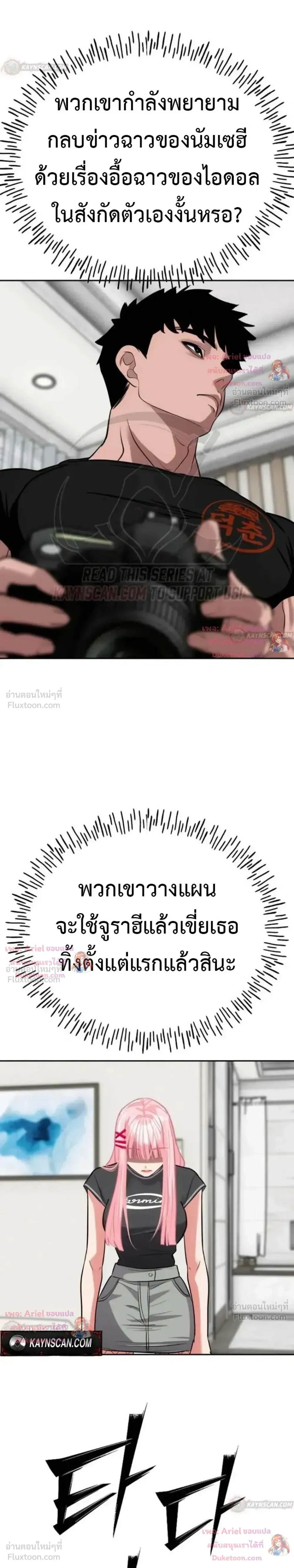 ภาพที่ 4